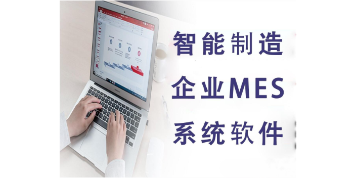 成都管理軟件商服務(wù)商 創(chuàng)新服務(wù) 成都眾和昊天科技有限公司供應(yīng)