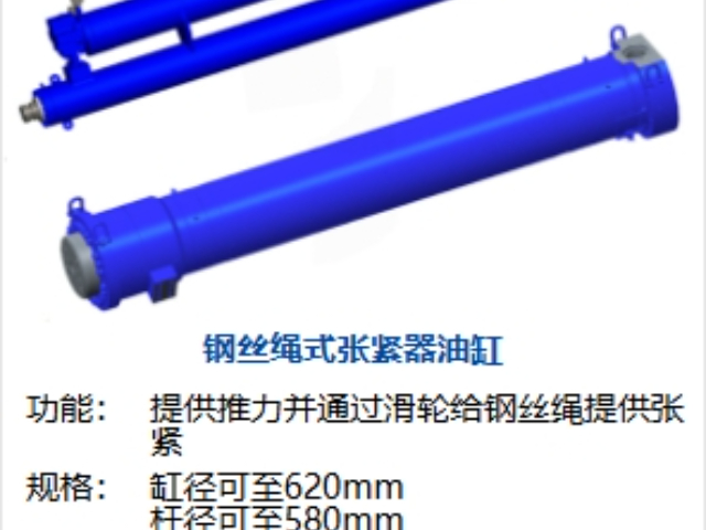 上海國產油缸生產廠家 客戶至上 恒立佳創精密工業設備供應