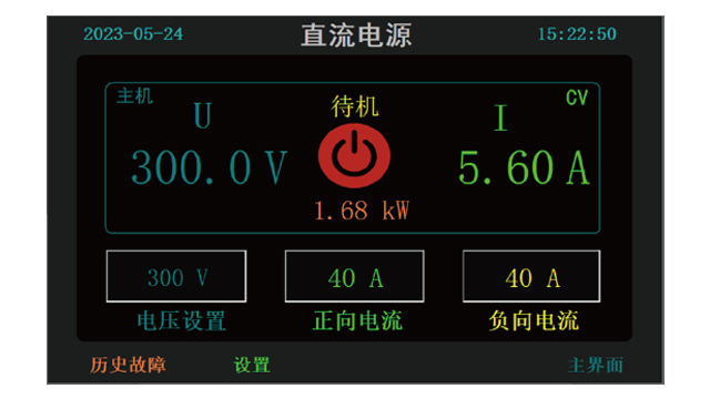 河北光伏模拟器电源,电源