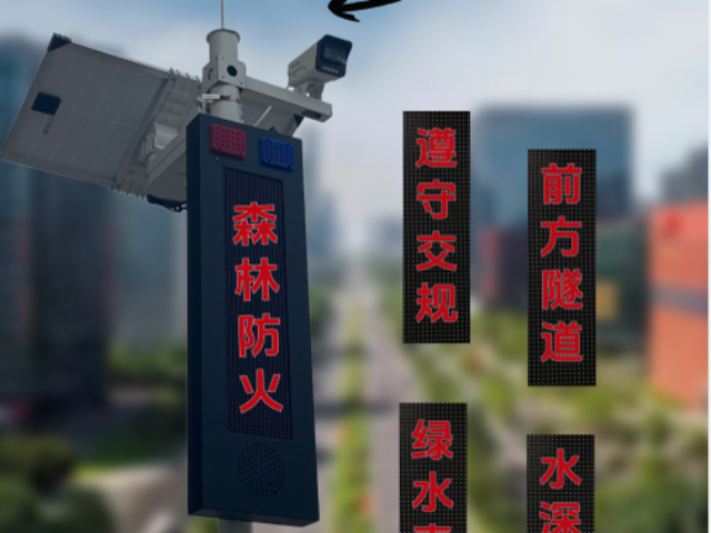 单色LED警示屏代理,LED警示屏