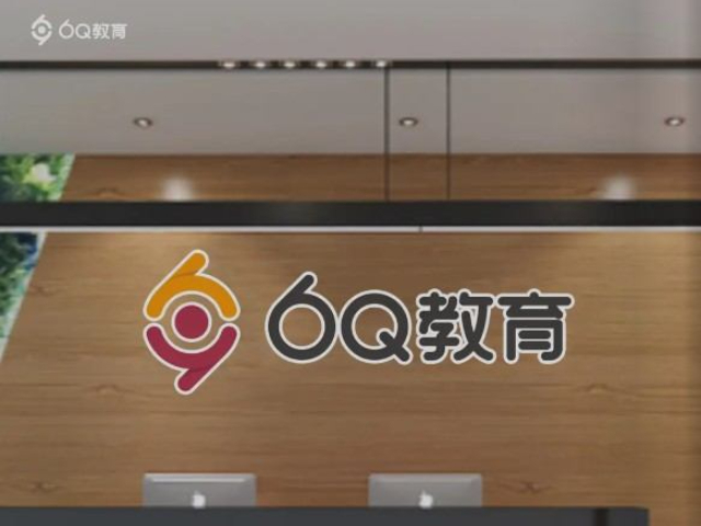 貴州6Q親子教育套餐詳情 服務至上 貴州六唯教育供應