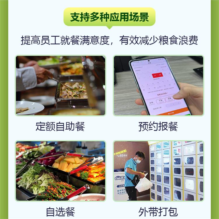 自動吐盤機(jī) 食堂自動吐盤機(jī)