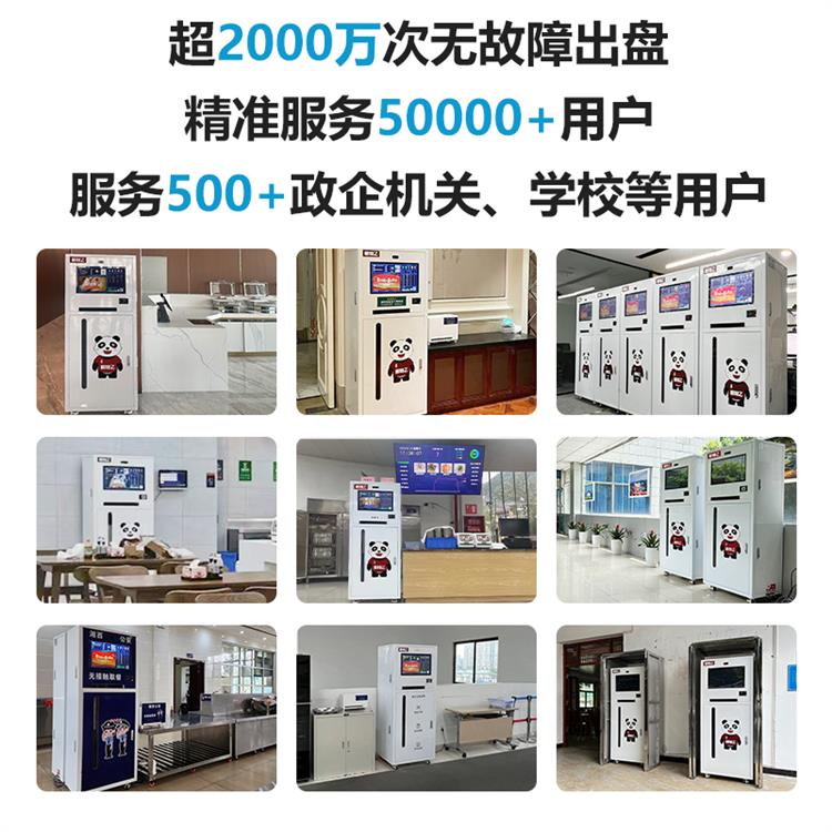 自動發餐盤機從哪買 適用場合廣泛