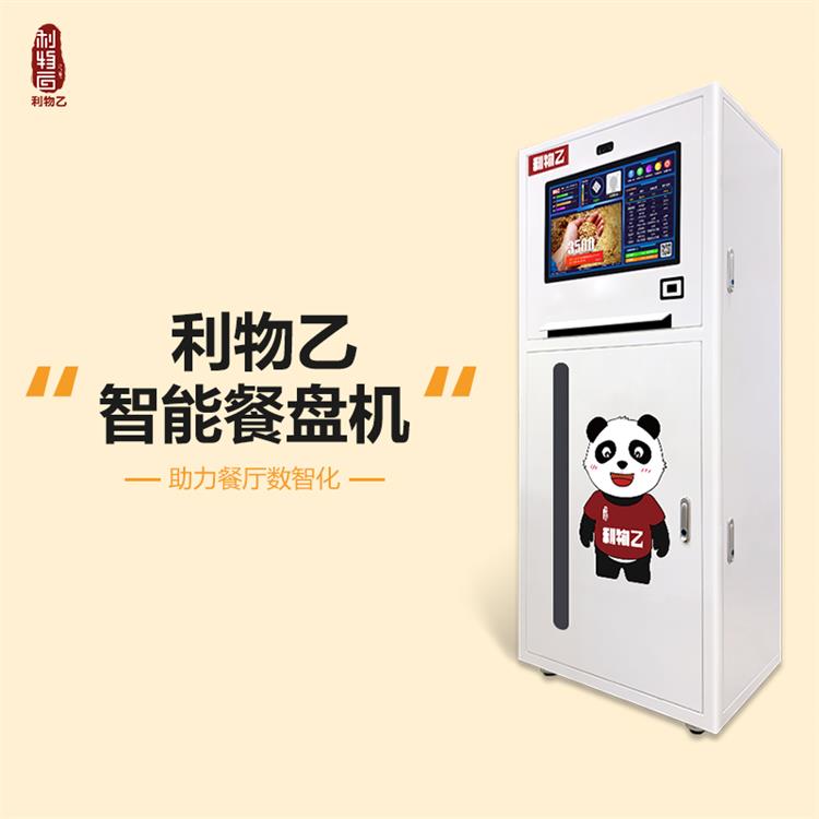自助餐盒自動發盤機多少錢 捷德科技