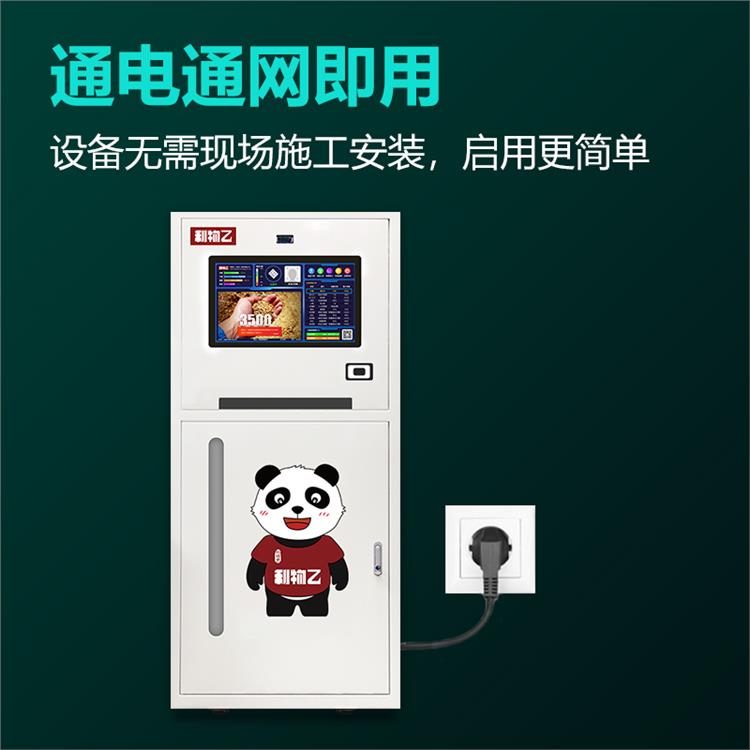 自動發餐盤機是什么 捷德科技 減輕工人負擔