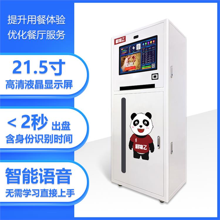自動吐餐盤機是什么 吐盤機安全嗎 食堂自動吐盤機