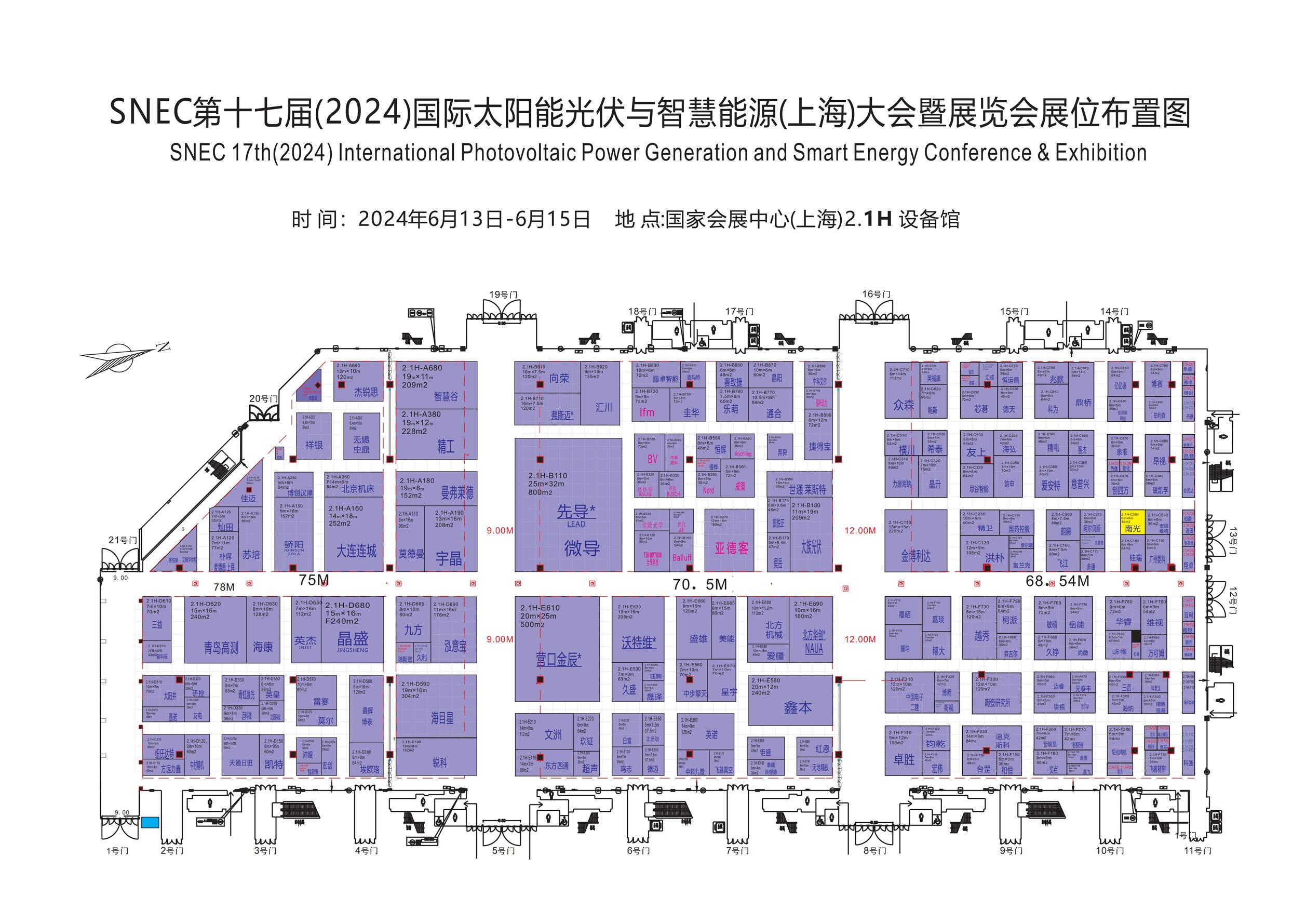 能源互联网论坛