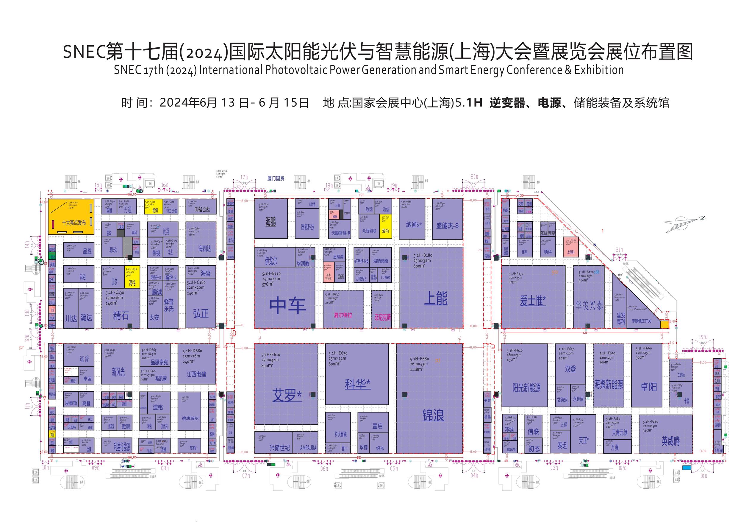 储能电站发展