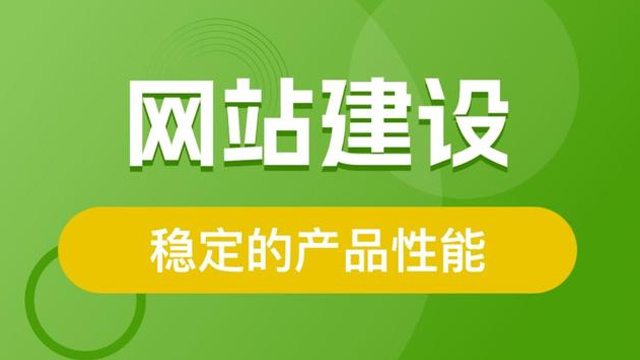 长春网站设计使用方法,网站设计