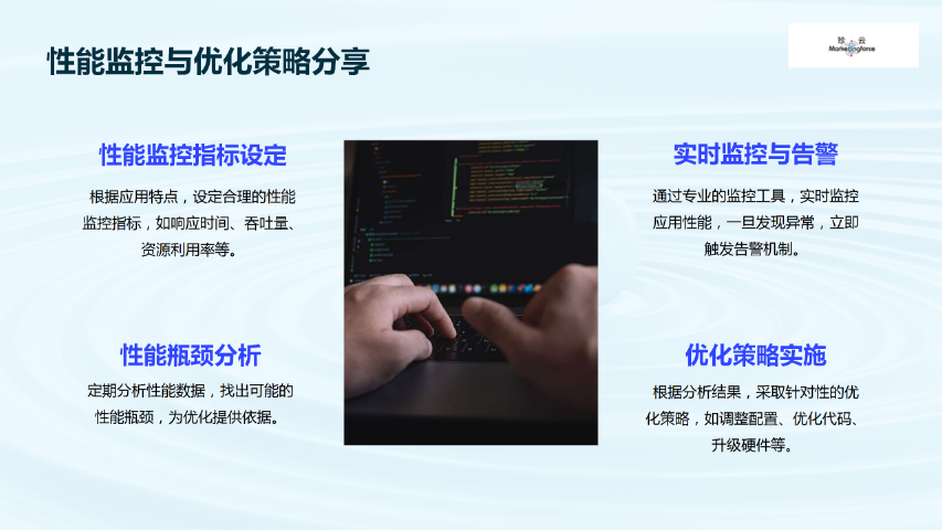 湖里區未來saas有哪些常見的缺點 歡迎來電 福建珍云數字科技供應