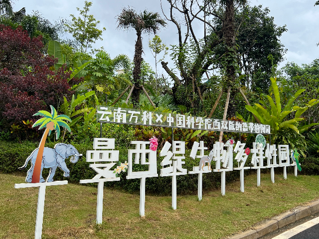 江蘇榕林時光售樓處地址在哪里 歡迎來電 西雙版納尚好家房地產經紀供應