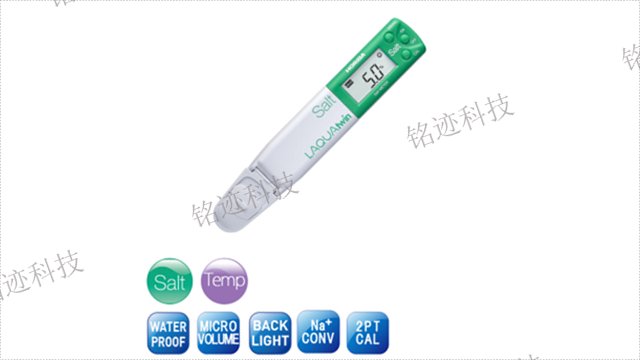 上海硝酸離子電極尖頭HORIBA代理商 歡迎咨詢 上海銘跡科技供應