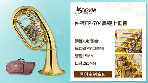 蘇州雅馬哈樂器專賣店 服務為先 義烏市海川樂器供應