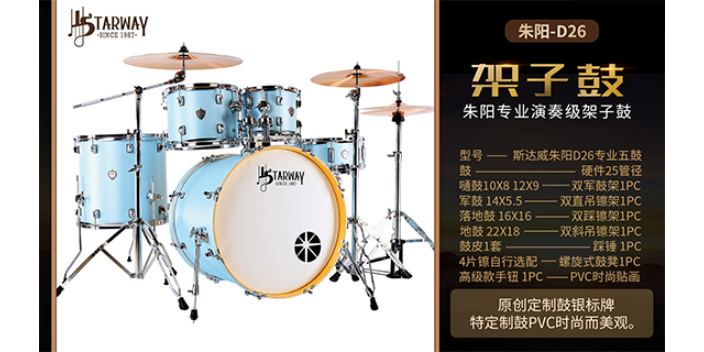 浙江吟飛樂器店 推薦咨詢 義烏市海川樂器供應(yīng)