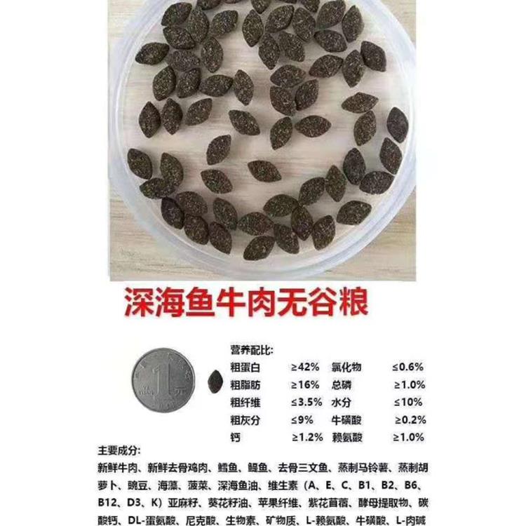 忻州狗粮代工 去泪痕