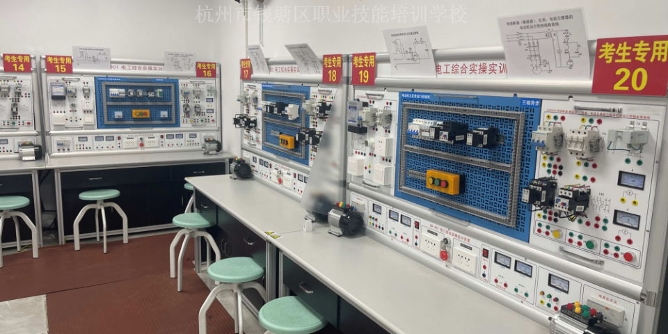 上城區附近低壓電工培訓班 歡迎來電 杭州市錢塘區國通職業技能培訓供應