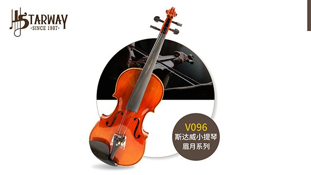 丽水次中音萨克斯厂家,厂家