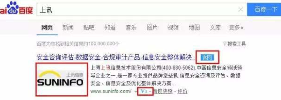 晉安區珍云SEO優化 福建珍云數字科技供應 福建珍云數字科技供應