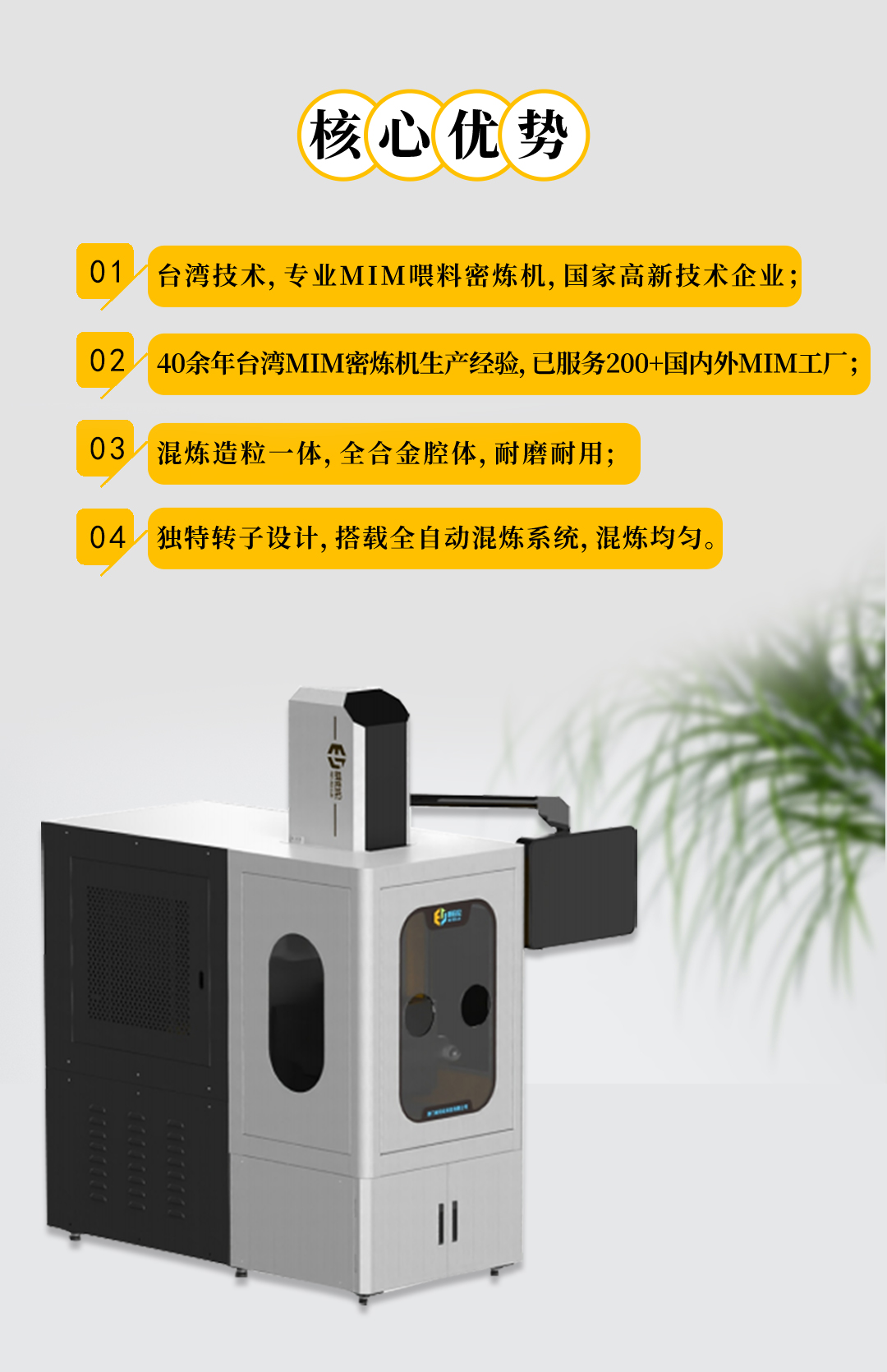 威伯倫進(jìn)口替代5L氣氛保護(hù)密煉機(jī)