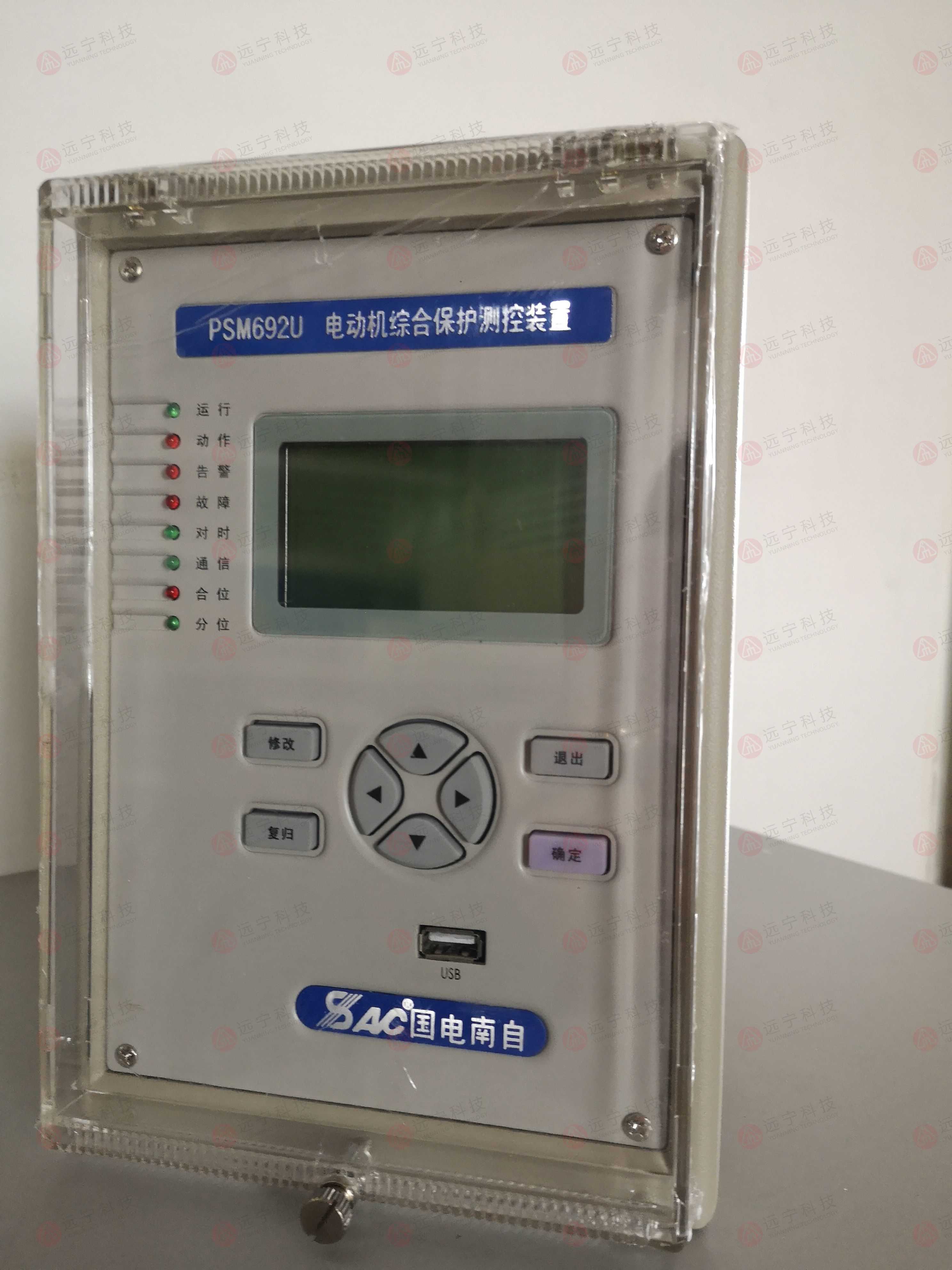 國電南自PST 692U 變壓器后備保護裝置