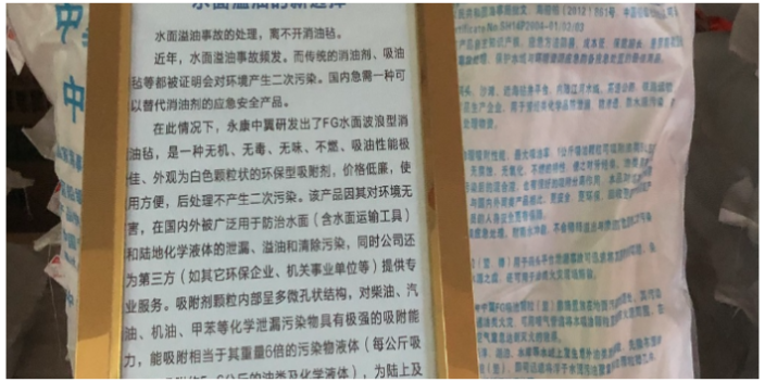 天津水面化学吸附材料,化学吸附材料