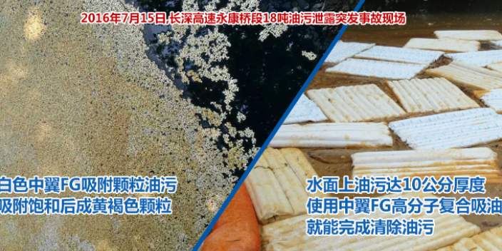 四川清污化學吸附材料批發 永康市中翼工貿供應