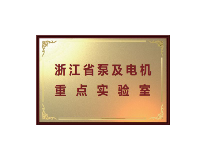 山西省國內電機測試線 浙江省機電設計研究院供應
