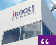 irock磐石 氣體自動滅火裝置