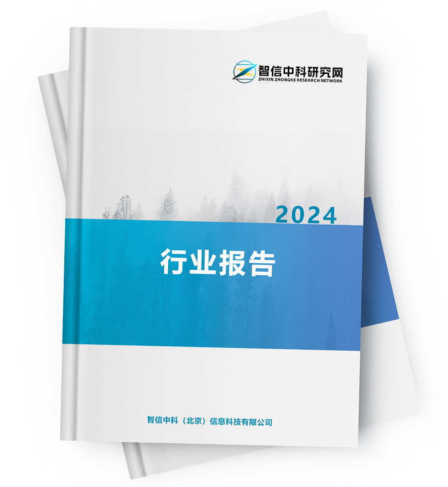 2024-2030年鈣鈦礦量子點行業(yè)競爭調(diào)研及發(fā)展價值研究報告