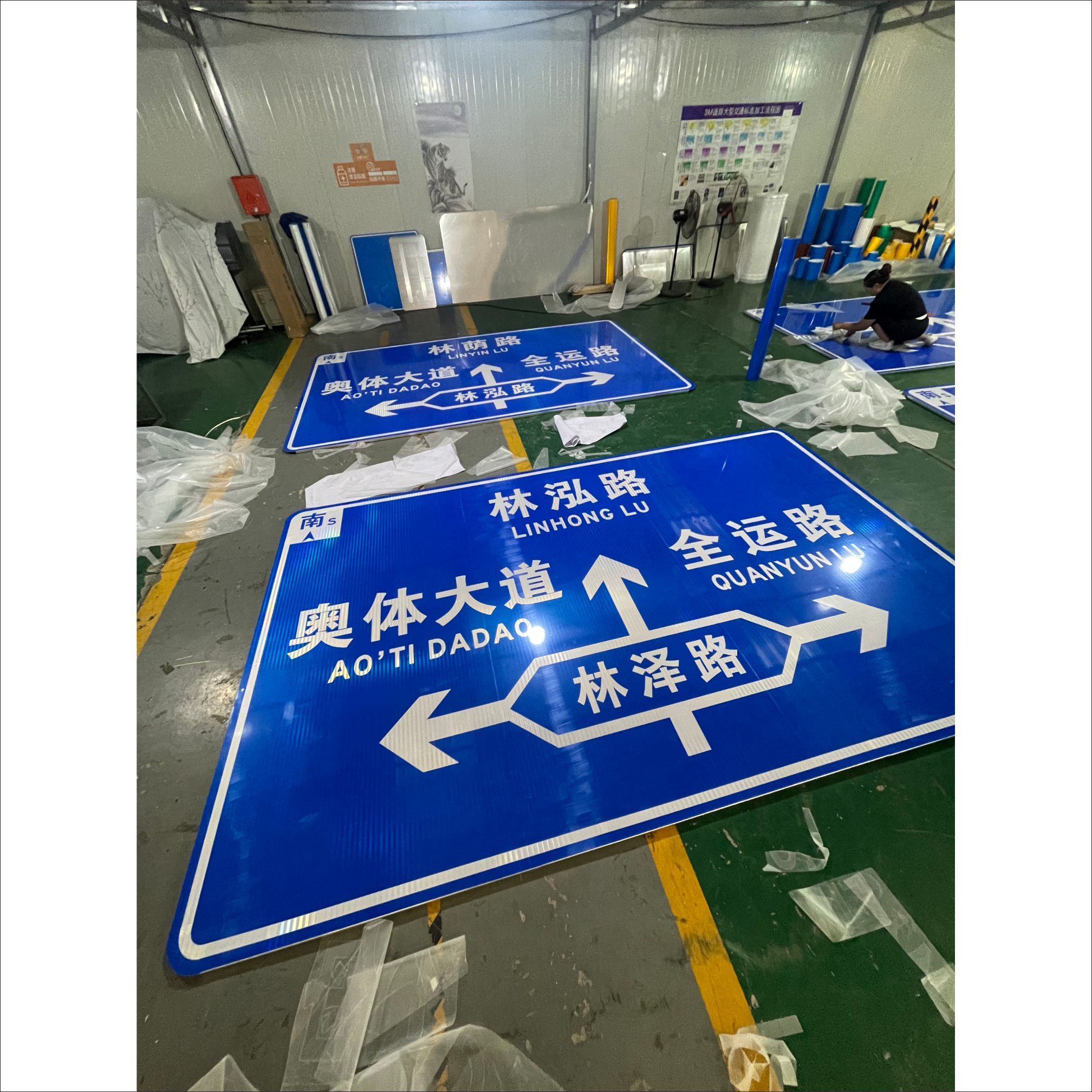 渭南**道路指示牌，道路交通信息反光路牌加工