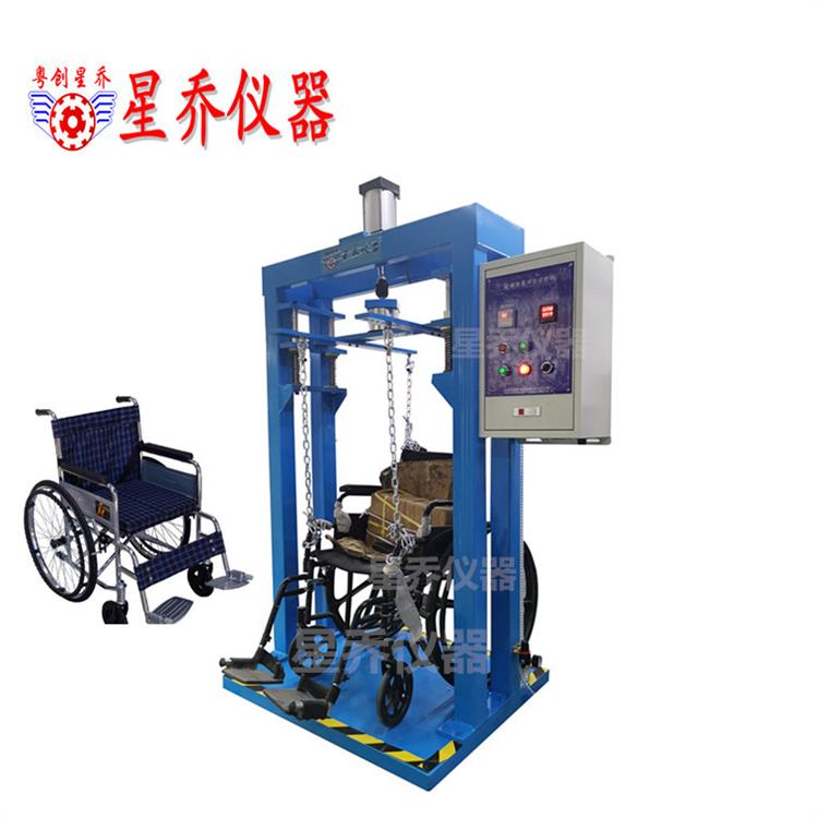 星喬 寧波輪椅跌落試驗機價格 輪椅車跌落測試機