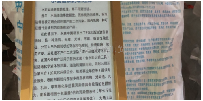 FG吸附拖欄廠家 永康市中翼工貿供應