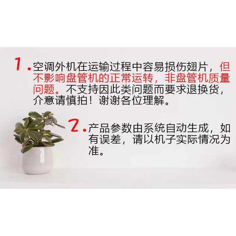 臥式暗裝風(fēng)管機(jī) 駿安達(dá)