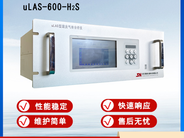 合肥实验室激光气体分析仪哪家专业,实验室激光气体分析仪表