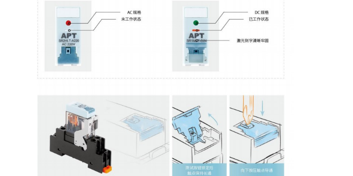 长宁区接触器X.R系列继电器厂家直销,X.R系列继电器