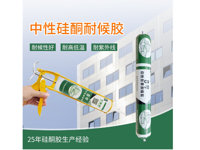 嘉興金屬幕墻膠 歡迎咨詢 深圳市前海膠粘天下信息供應(yīng)