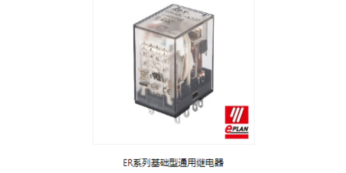 普陀区订做X.R系列继电器代理品牌,X.R系列继电器