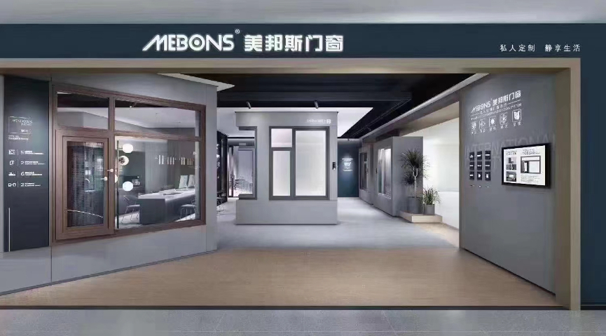 江蘇陽光房斷橋鋁門窗注意事項 浙江美邦斯門窗科技供應