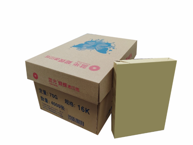 鄭州速印機紙長期供應(yīng) 深圳市鑫藍光紙業(yè)供應(yīng)