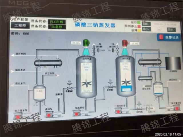 青海四效强制循环结晶器厂家,结晶器