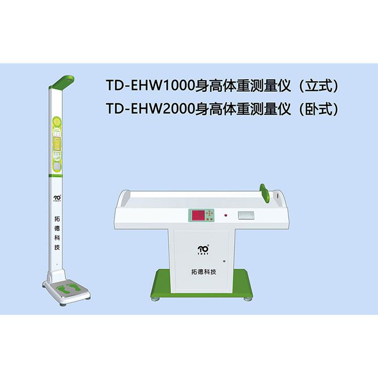 体格发育测评工具 儿童体格发育测评系统