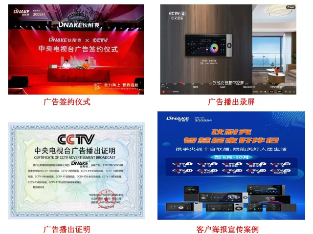 广东哪里有CCTV央视广告建议,CCTV央视广告