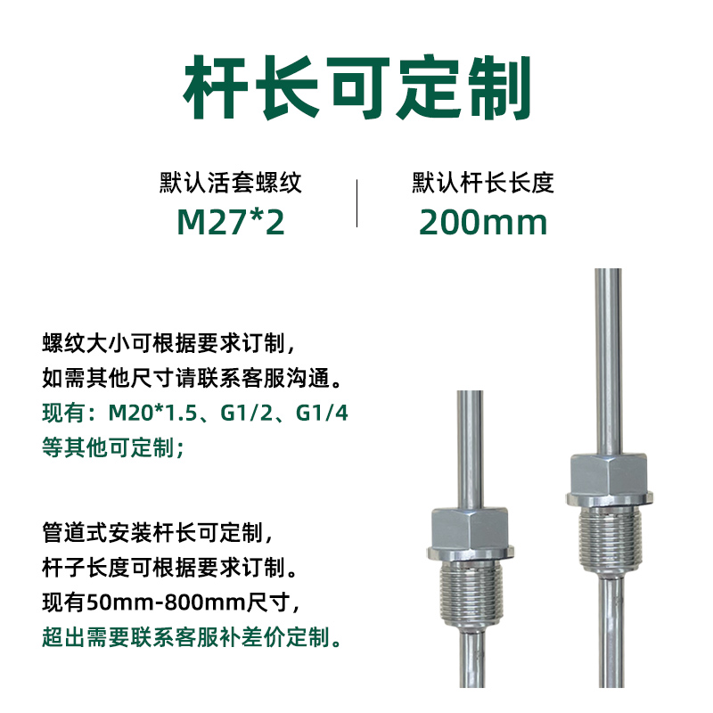 防爆管道溫度傳感器RS485測溫變送器4-20mA帶顯示PT100熱電阻T05