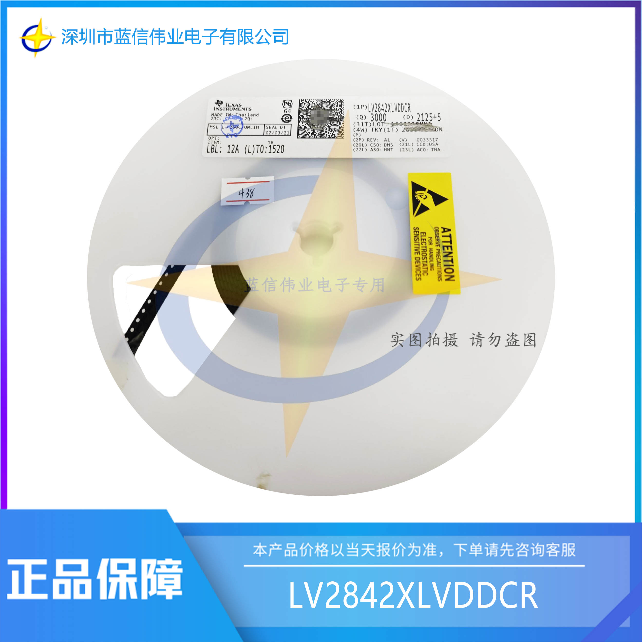 LV2842XLVDDCR	TI/德州儀器	SOT23-6	現(xiàn)貨供應(yīng)
