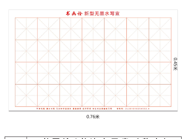 寧夏水畫布好用嗎 撫州市練就好文創(chuàng)教育科技供應(yīng)