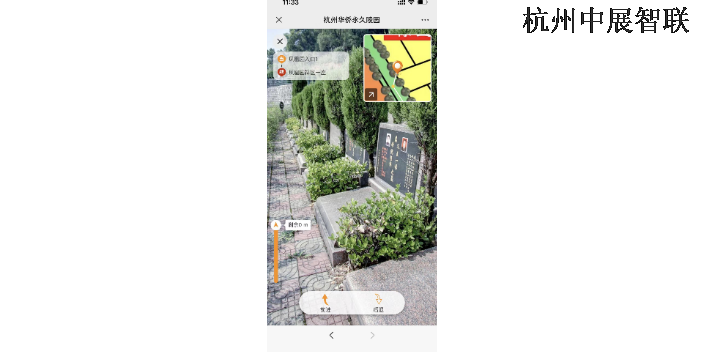 河北墓區導航軟件 推薦咨詢 杭州中展智聯科技供應