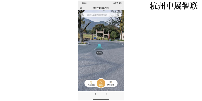 福建好用的墓区导航软件办法 真诚推荐 杭州中展智联科技供应