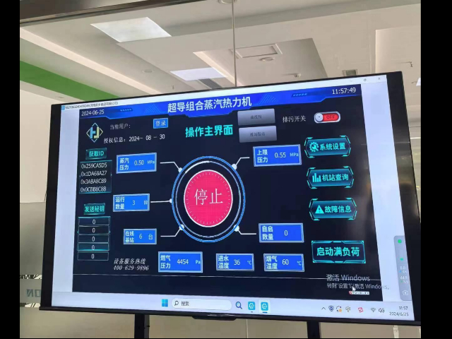 浙江1800公斤**导蒸汽热力机供货商,**导组合蒸汽热力机