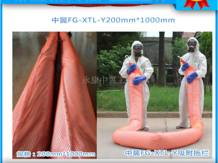 天津清污吸附拖欄廠家 永康市中翼工貿供應
