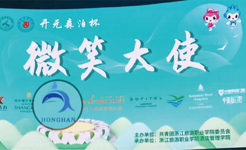 麗水培訓(xùn)統(tǒng)招專升本教育培訓(xùn) 全職師資 杭州泓涵教育科技集團(tuán)供應(yīng)